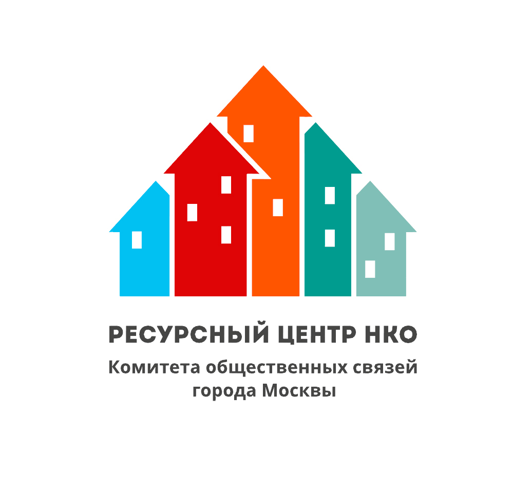 Ресурсный центр НКО Комитета общественных связей города Москвы&nbsp;